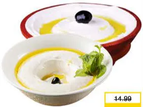 Mezan لبنة هنغارية لوبا