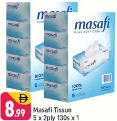 Masafi مناديل ورقية 2 طبقة
