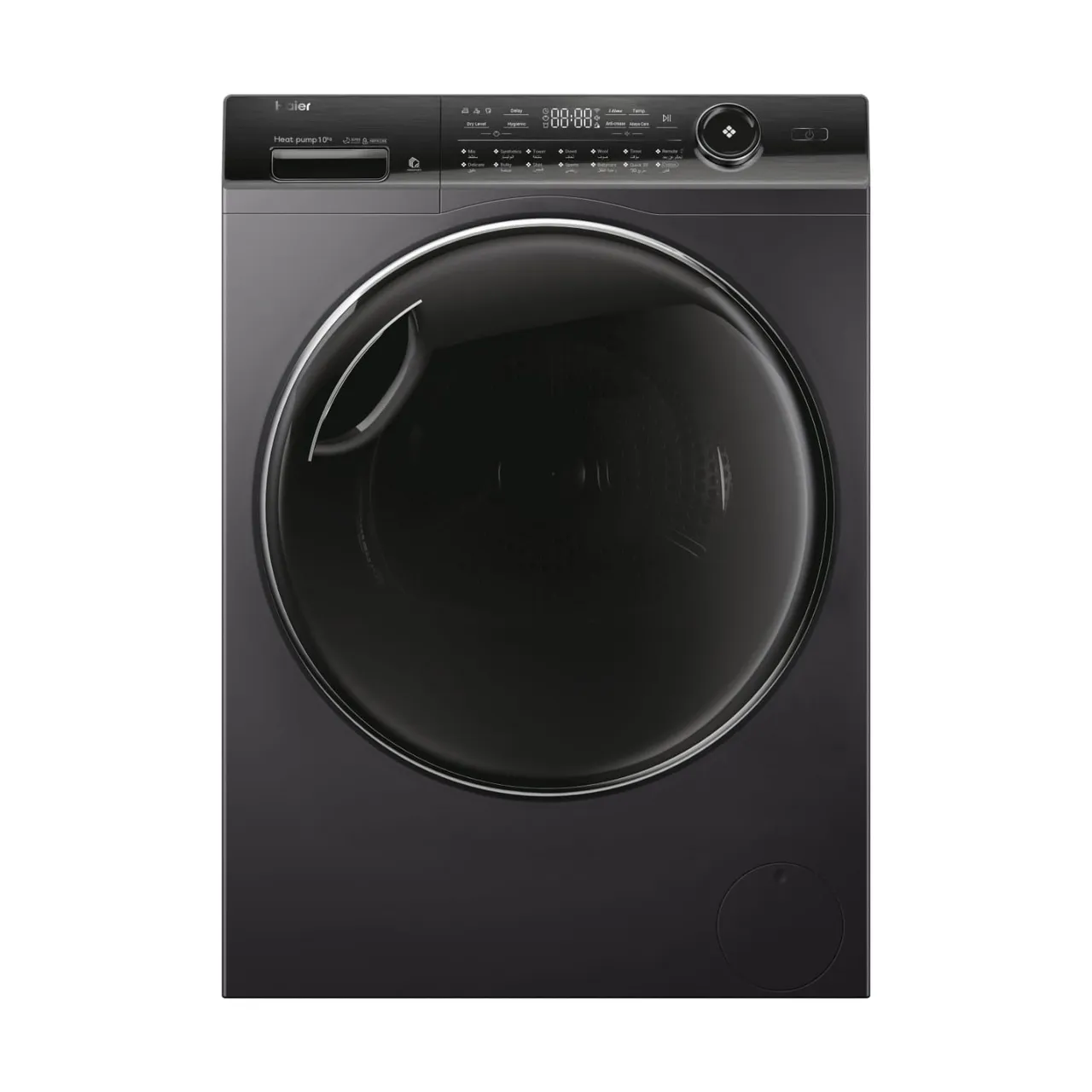 Haier مجفف تحميل أمامي، فضي، HD100-A5979S8U1