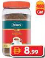 Zahara Black Tea Pet Jar