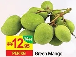 مانجو أخضر لكل kg