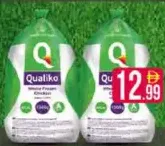 Qualiko دجاج كامل