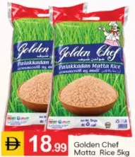 Golden Chef الأرز بالاكادان ماتا