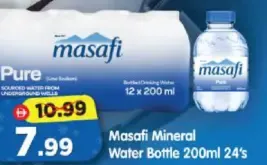 Masafi مياه معدنية ماي دبي