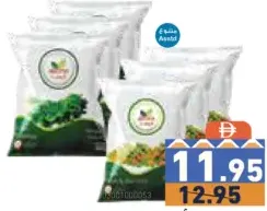 Aroma خضراوات مشكلة أروما / ملوخية / بازيلاء وجزر