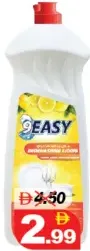 9 Easy سائل غسيل الأطباق