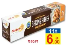 Sunny ورق الزبدة فالكون