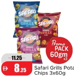 Safari شيبس سفاري