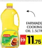 Farmade Cooking Oil