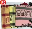 كاثرا عربية