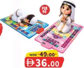 Educational Prayer Mat