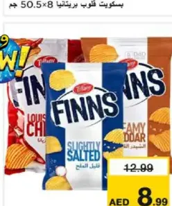 Finns Tiffany Chips Salt