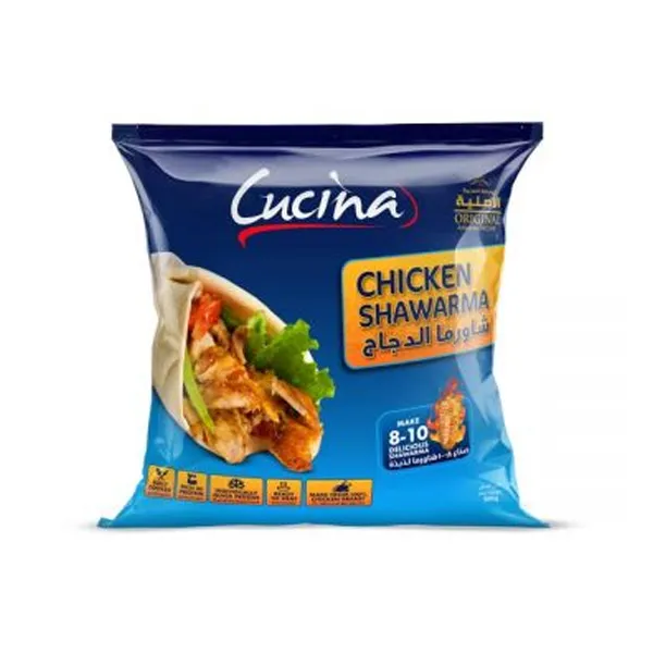 Cucina شاورما دجاج بالحبة