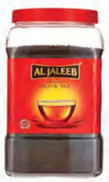 Al Jaleeb Tea Jar