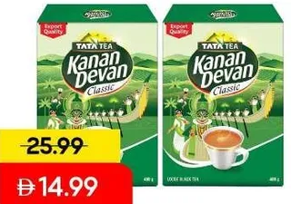 Kanan Devan عبوة شاي أسود كلاسيكي سائب