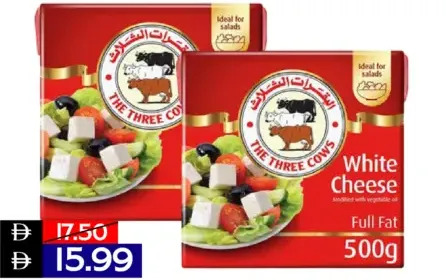 The Three Cows White Cheese Full Fat