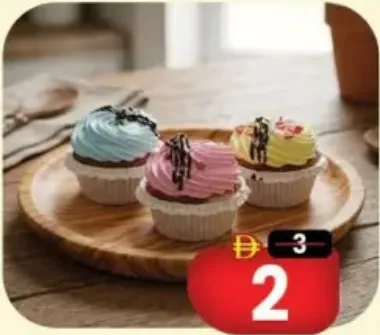FUNCAKE مافن مشكل