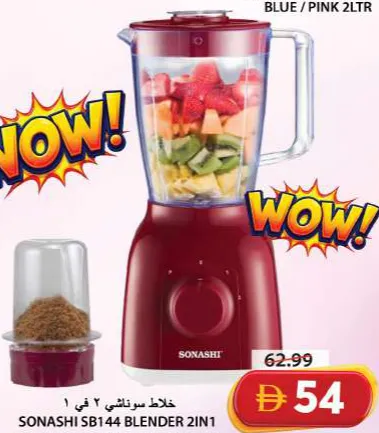 Sonashi Blender SB144, 2 In 1