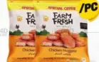 Farm Fresh ناجتس دجاج