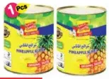 Seema Pineapple Slice