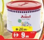 Amul Pure Ghee