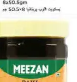 Meezan Dates Syrup