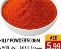 Chilly Powder