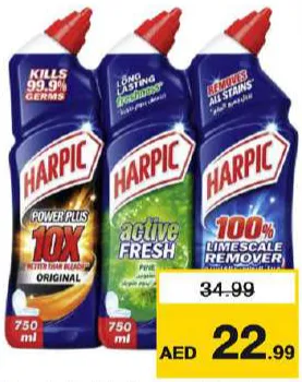 Harpic سائل تنظيف المرحاض