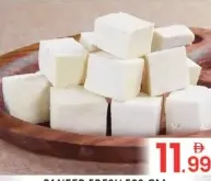 بانير طازج