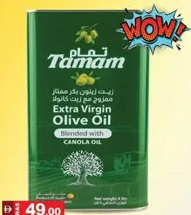 Tamam Olive Oil