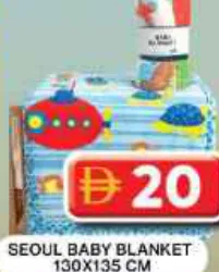 Seoul Baby Blanket