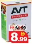 Avt مسحوق شاي فاخر