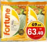 Fortune أرز سونا ماسوري