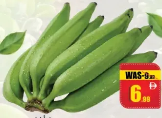 موز الأخضر