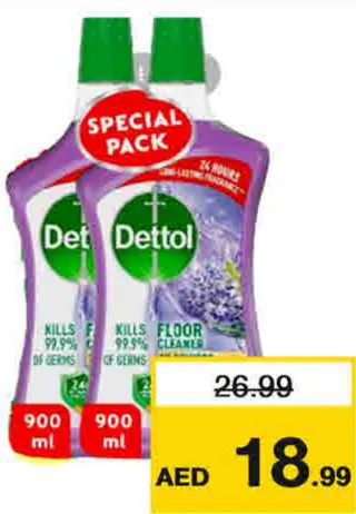 Dettol مطهر ديتول ماك