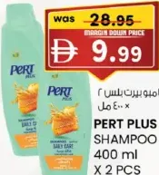 Pert Plus Shampoo