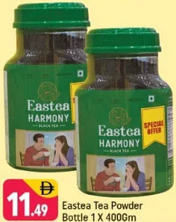 Eastea مسحوق شاي قارورة