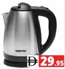 Geepas غلاية كهربائية Gk5454