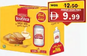 Britannia Wheat Rusk