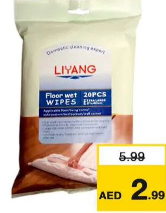 Liyang مناديل مبللة للأرضيات
