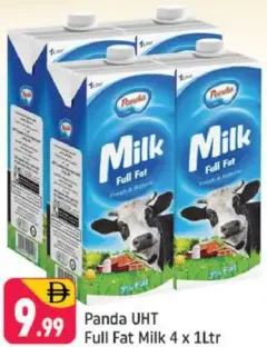 Panda حليب كامل الدسم