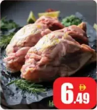 Fresh Chicken Bone