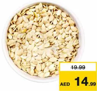 بذور بطيخ