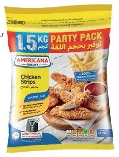 Americana فيليه الدجاج زينج عادي / حار العريش