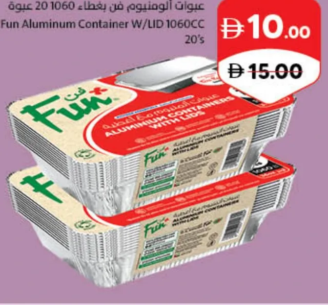 Fun Aluminum Container With LID