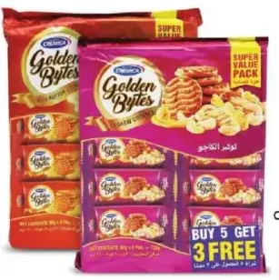 Cremica كريميكا جولدن بايتس زبدة / كاجو / فستق