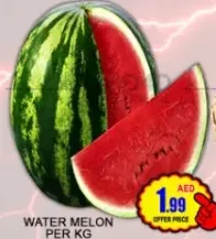 بطيخ