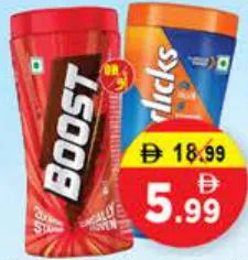 Horlicks / BOOST مشروب الشعير / مشروب الطاقة زجاجة الأصلي