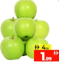 تفاح أخضر صغير