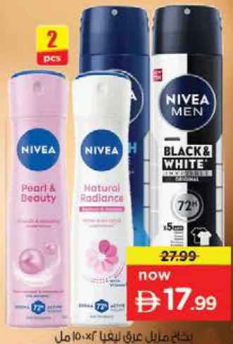 Nivea بخاخ مزيل عرق بيرل وبيوتي متنوع